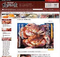 �J�j�ʔ́@�k�����Y