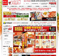 �J�j�ʔ́@���ɂ܂݂�