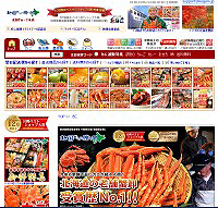 ���ɒʔ́@�k������̑��蕨